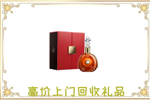 厦门附近回收人头马