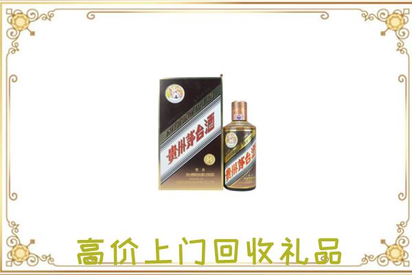 厦门附近回收彩釉茅台酒