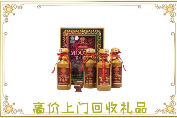 厦门附近回收50年茅台