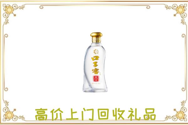 厦门周边回收口子窖