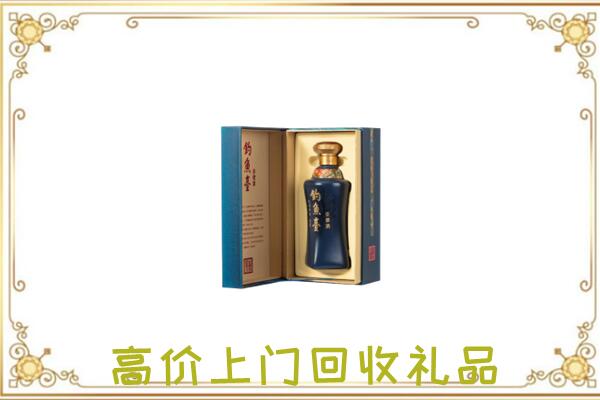 厦门周边回收钓鱼台