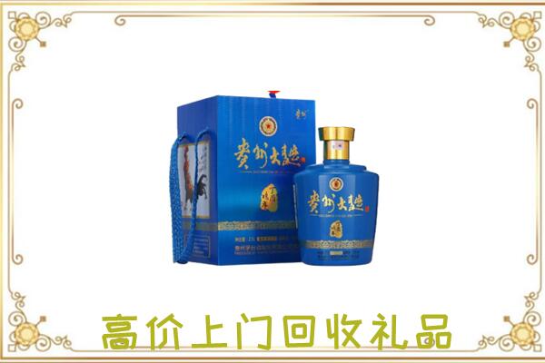 厦门周边回收贵州大曲