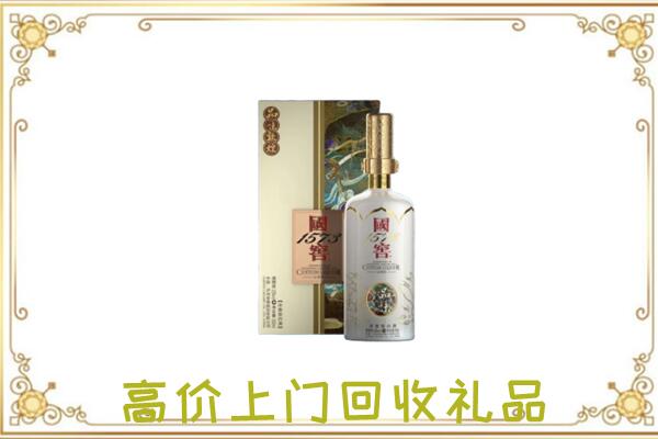厦门周边回收国窖1573