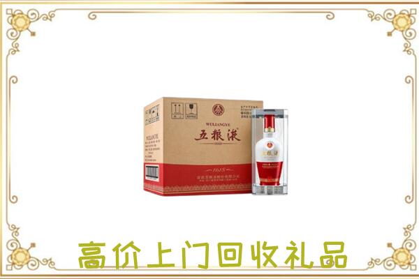 厦门回收五粮液